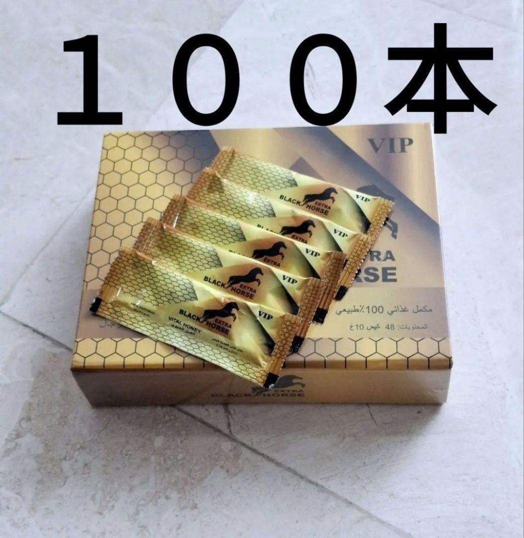 (^^)さま 専用 １００袋ブラックホース エキストラVIP