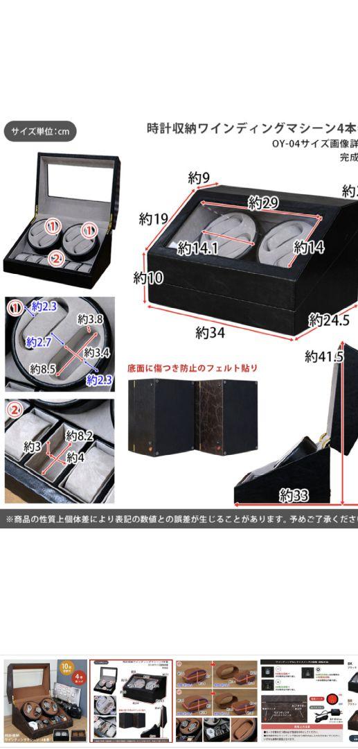 ワインディングマシーン　4本巻　10本収納