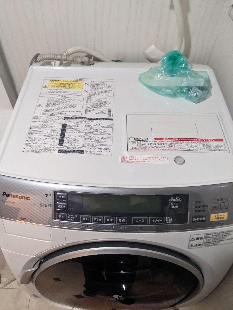 Panasonic NA-VX7200R-W hrJF4-m53250152554 HOT安い