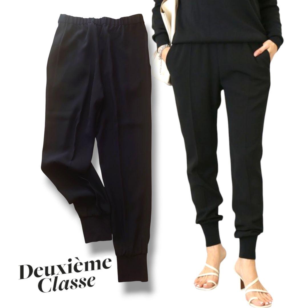 Deuxieme Classe ドゥーズィエムクラス EDEN リブパンツM Deuxieme Classe