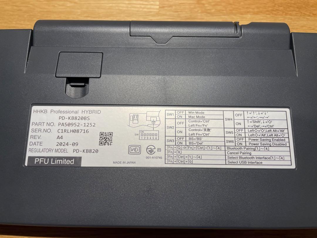 HHKB Professional HYBRID Type-S 日本語配列 墨