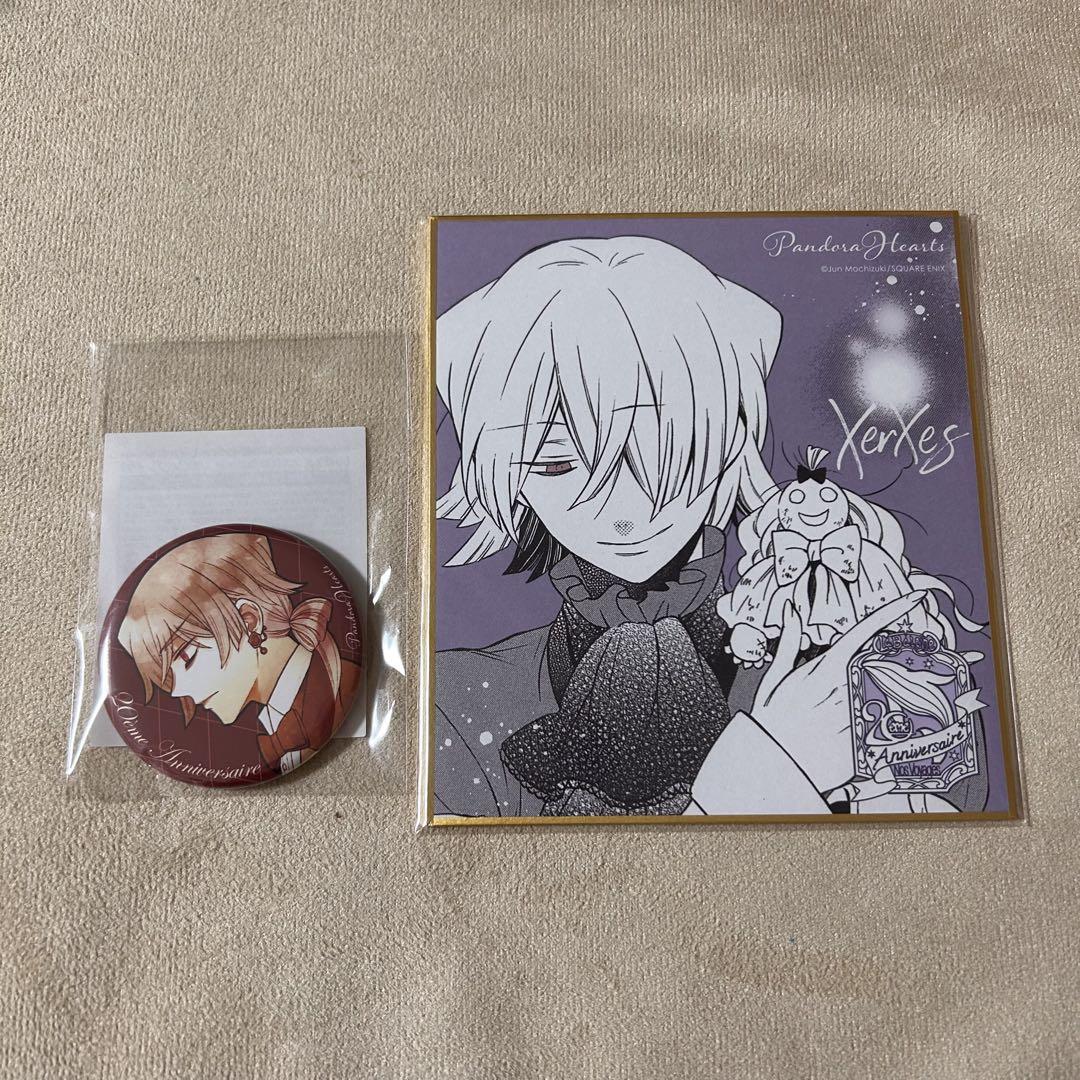 PandoraHearts ブレイク
