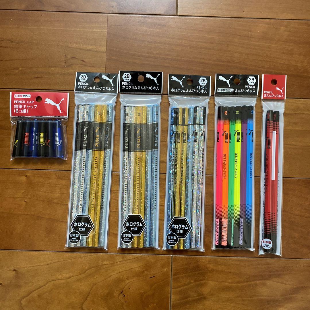 プーマPUMA鉛筆赤鉛筆ホログラムキラキラ鉛筆キャップ