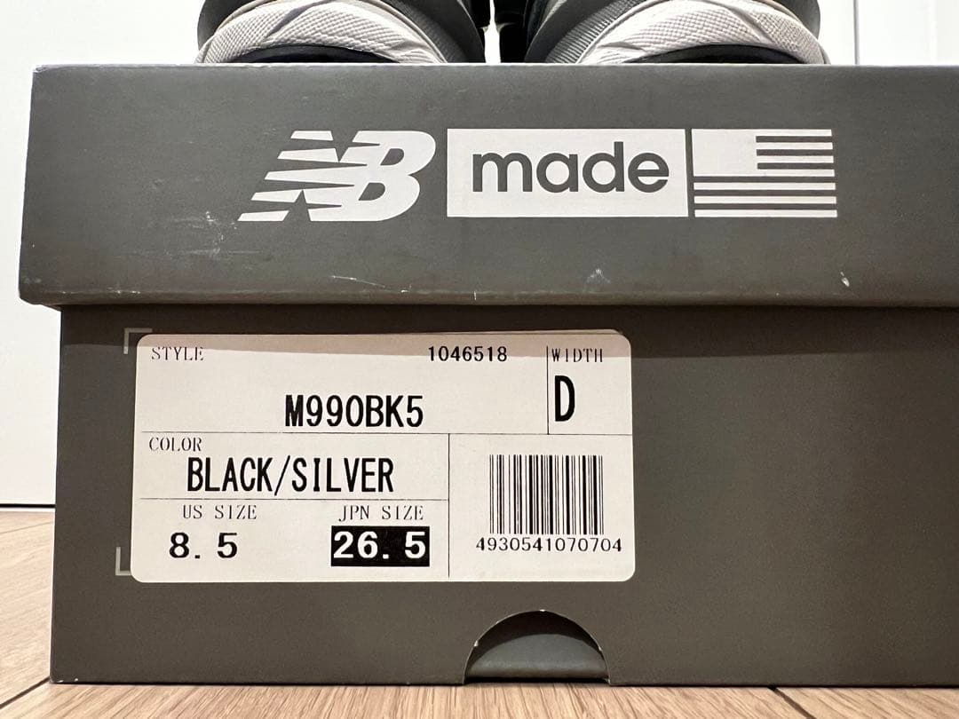 NewBalance M990 BK5（V5）