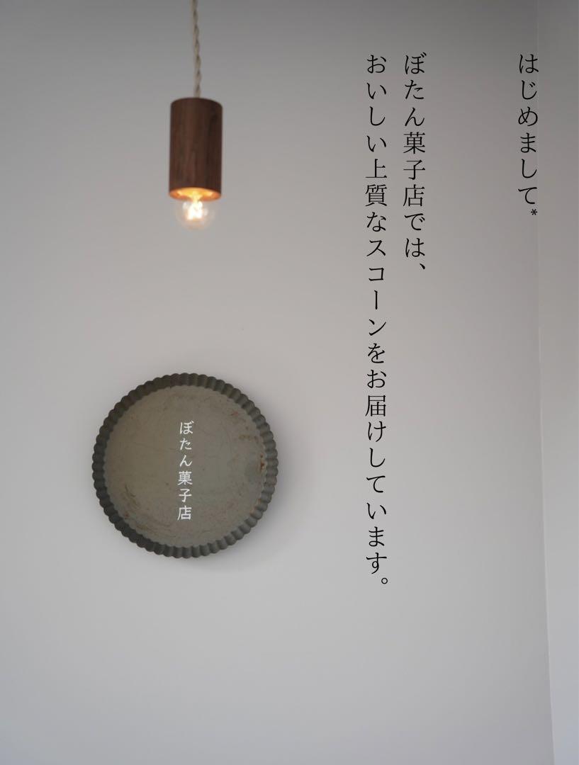meow 様✳︎3月 * スコーン24個入 * クッキー *