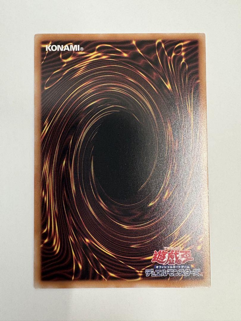 遊戯王　25th IPマスカレード　絵違い　プレシク