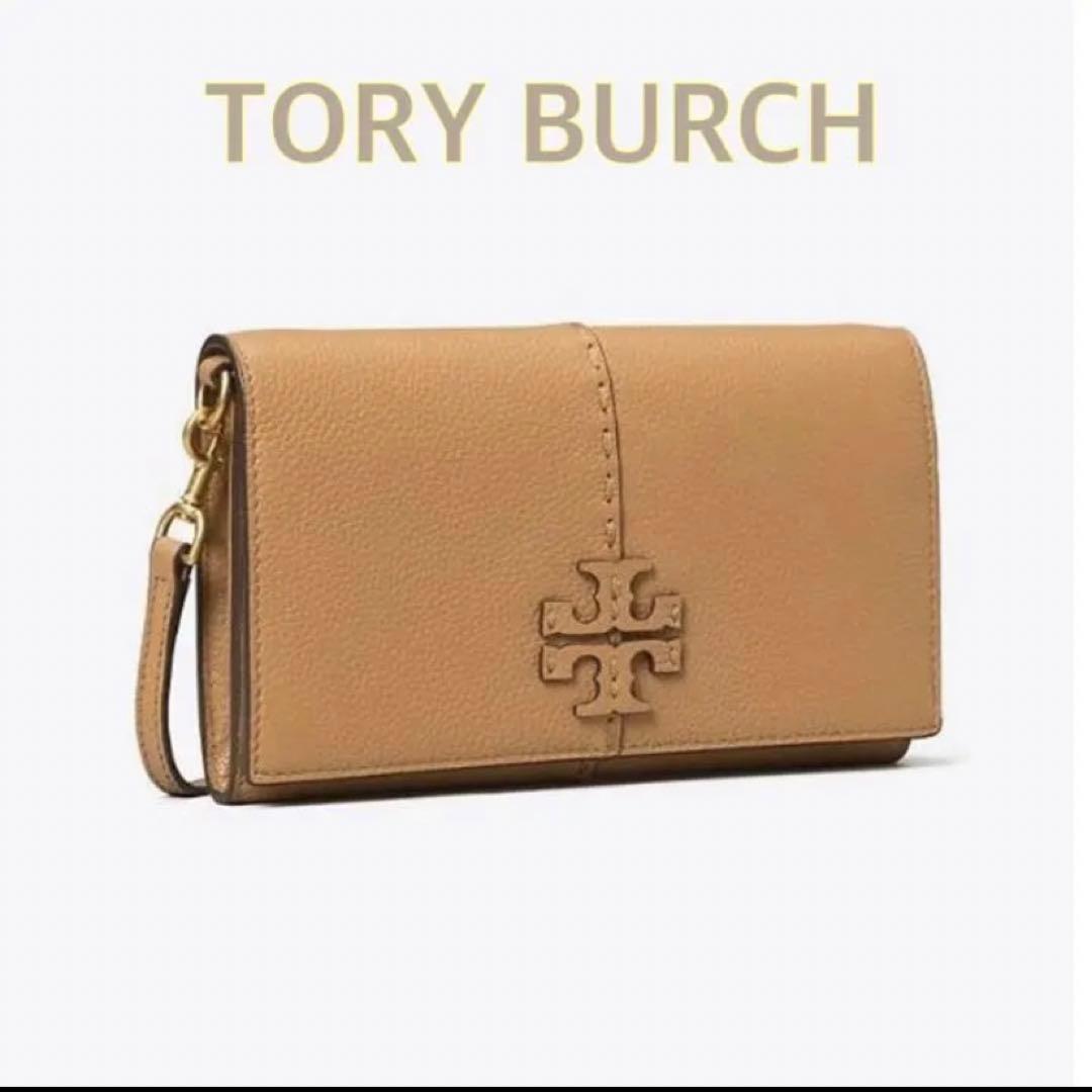 大流行中! トリーバーチ マックグロウ ウォレット 長財布 キャメル