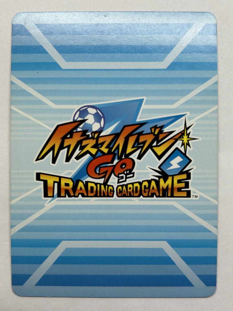 イナズマイレブンGO TCG ザナーク アバロニク 8枚セット｜Yahoo