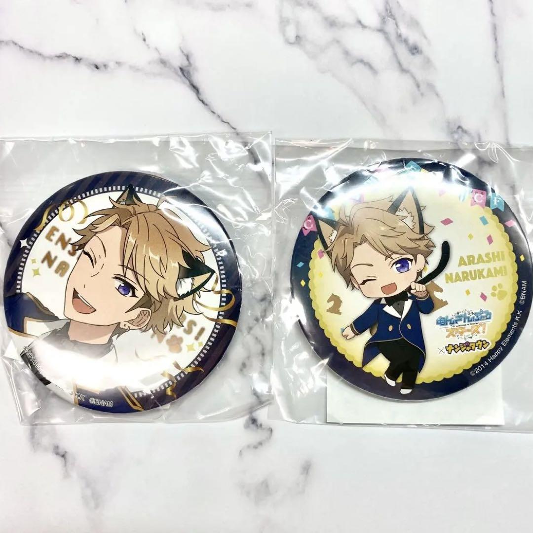 あんスタ ナンジャ コラボ 鳴上嵐 缶バッジ2種セット - メルカリ