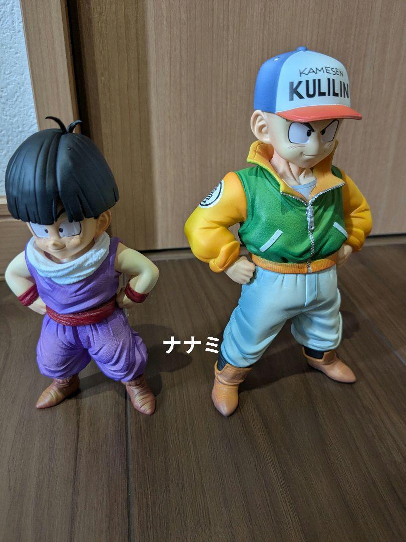 ドラゴンボール クリリン 孫悟飯 ナメック星初期 登場服 一番
