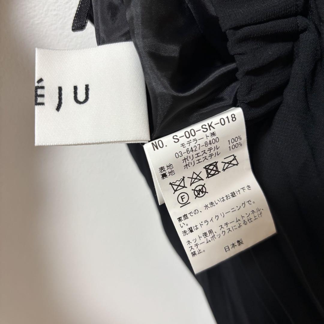 ブラック 85cm丈