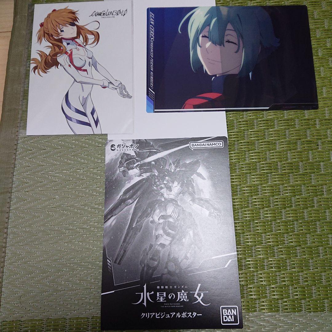 水星の魔女 超合金ガンダムエアリアル おまけ付き
