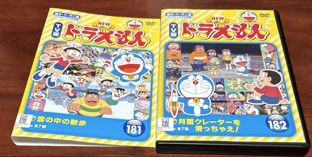 ドラえもん　超激レア　シリアルナンバー入り ドラえもん CHIP-POP ハート