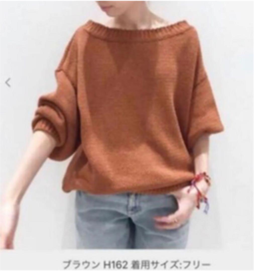 アパルトモン Twins Florence Vネックニット 新品 gastrofrio.com.ec