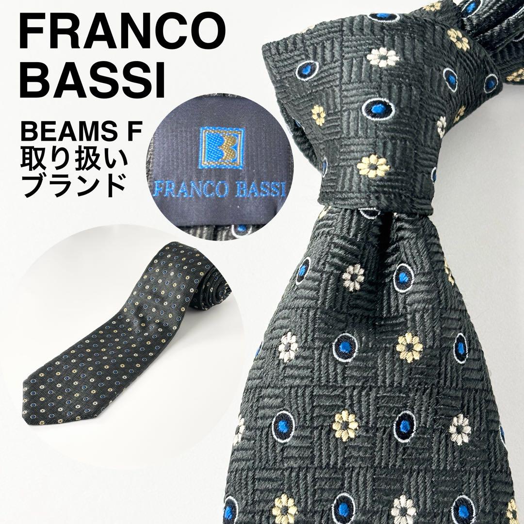 フランコバッシ ドット 花柄 シルク ネクタイ イタリア製 グリーン ビームスf