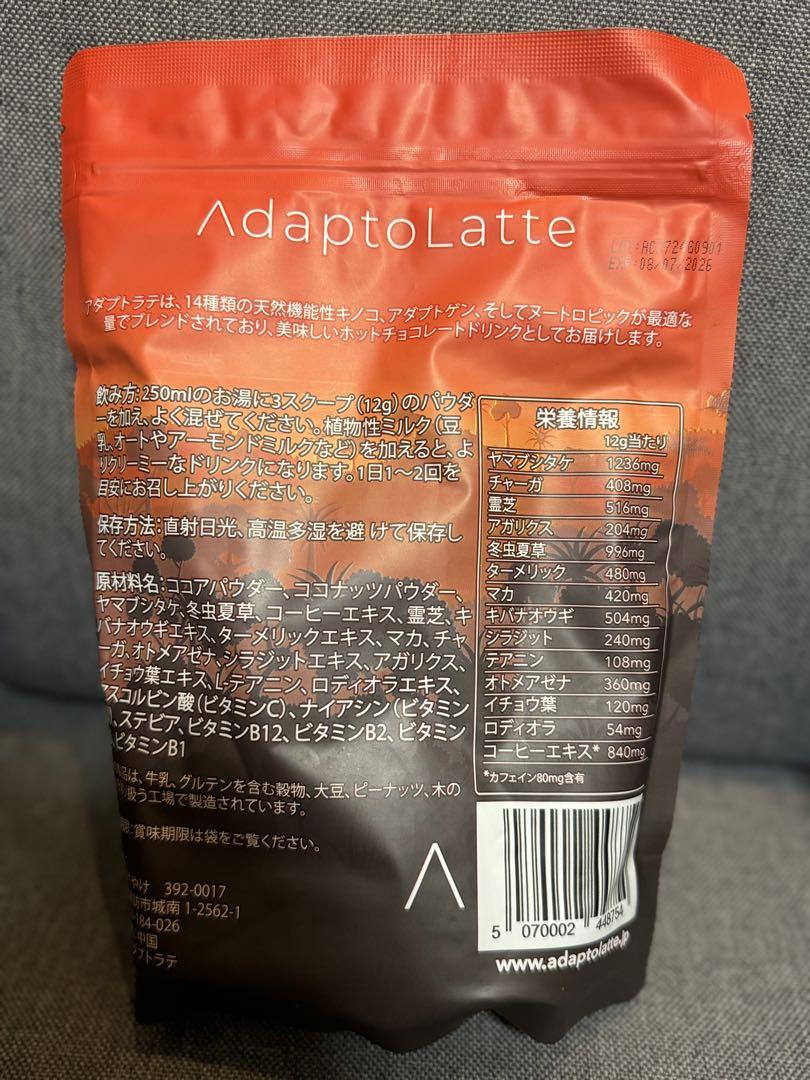 【zo様優先品】AdaptoLatte ★ アダプトラテ＋トラベルサイズ5袋 オリジナルアダプトラテ・トラベルサイズ小袋30個 + オリジナル
