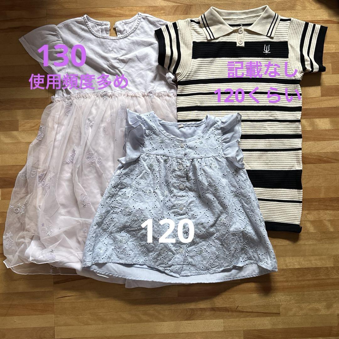 美品】子供服 まとめ売り 女の子120～130くらい 20点 - メルカリ