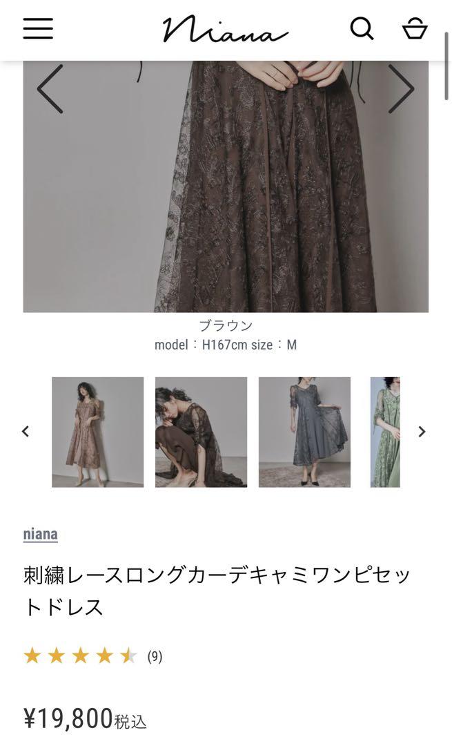 刺繍レースロングカーデキャミワンピセットワンピース ドレス 結婚式 同窓会