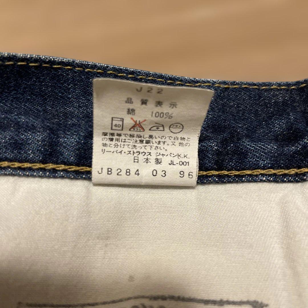 雰囲気抜群 LEVI'S リーバイス 702 XX BIGE W34 x L36