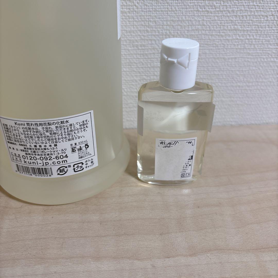 花梨の化粧水 630ml×2個+30ml×1個