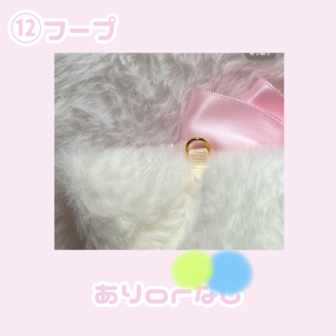 おすわりぬい服