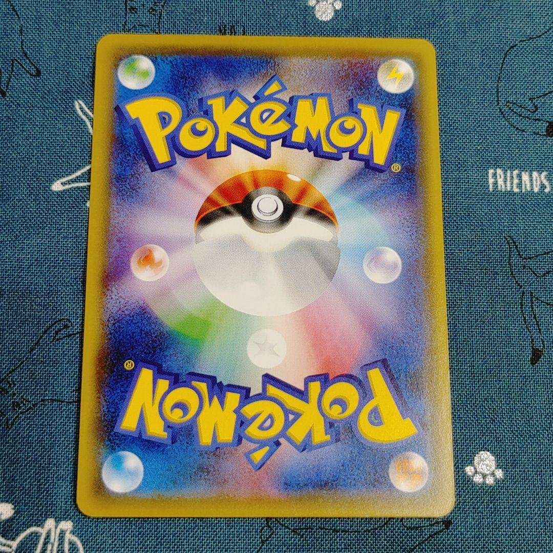 マ*認様 ポケモンカード プロモーションカード 3枚セット