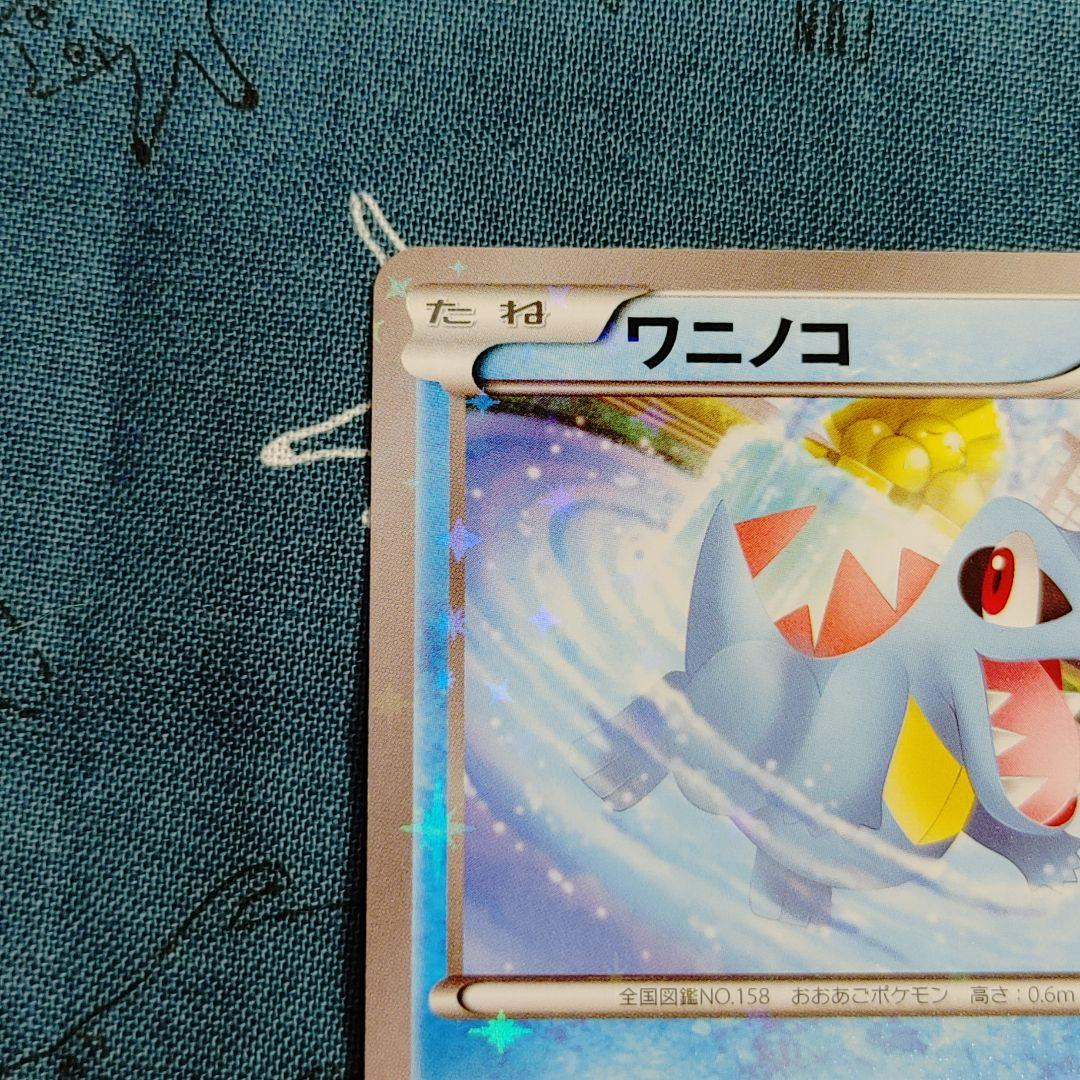 マ*認様 ポケモンカード プロモーションカード 3枚セット