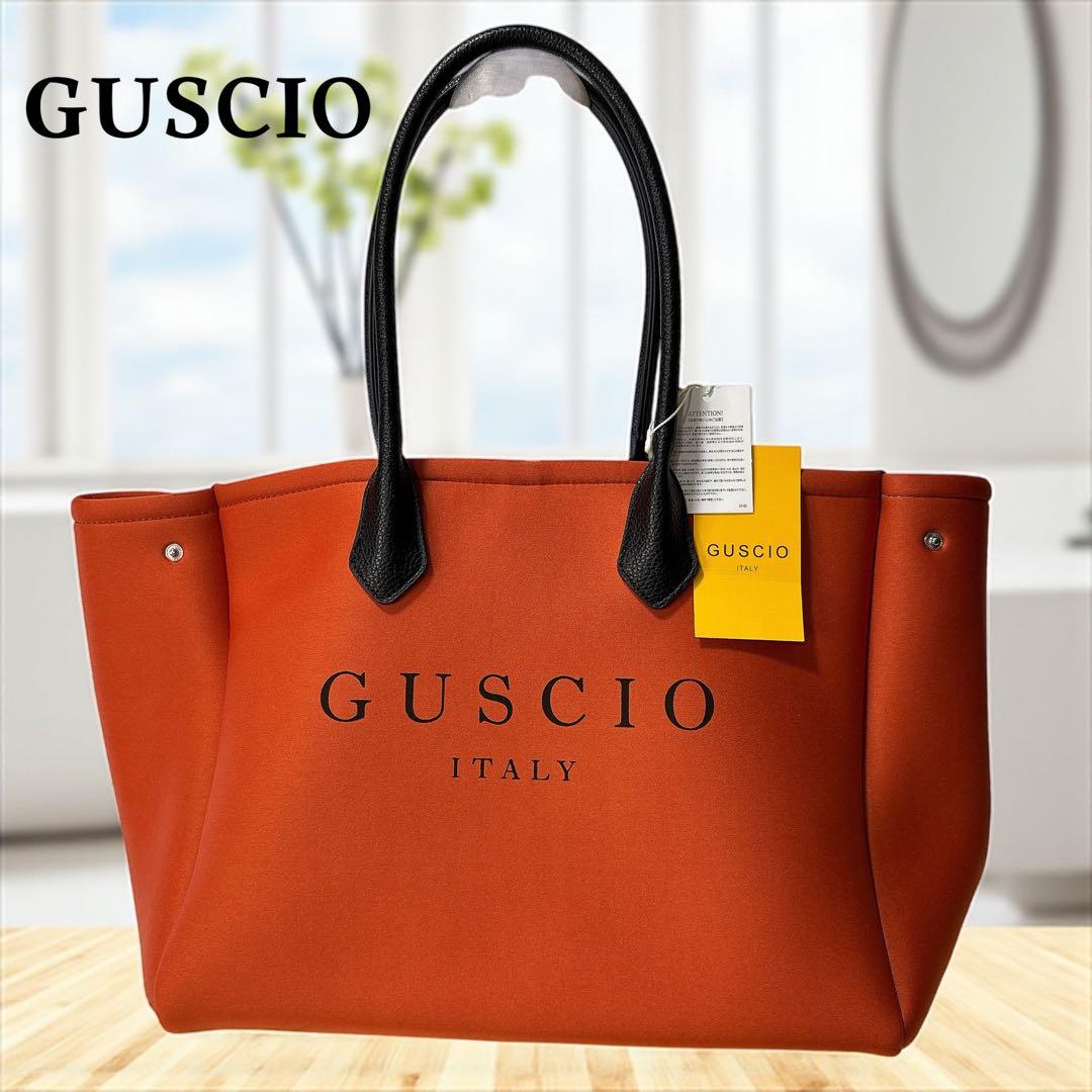 【新品／未使用】GUSCIO Italy トートバッグ ロゴ入り A4対応