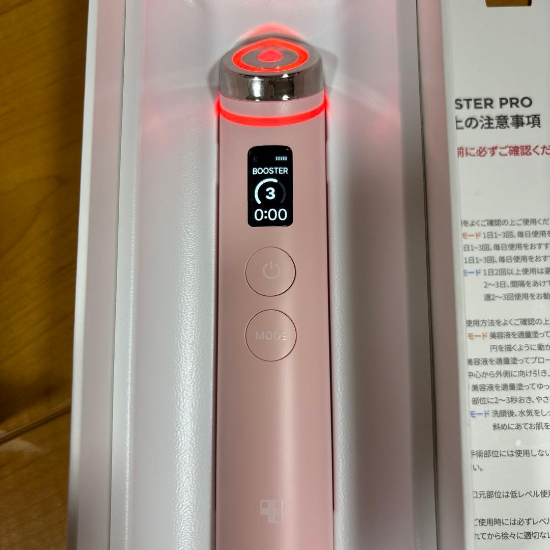 メディキューブ AGE-R ブースタープロ　ピンク　美顔器