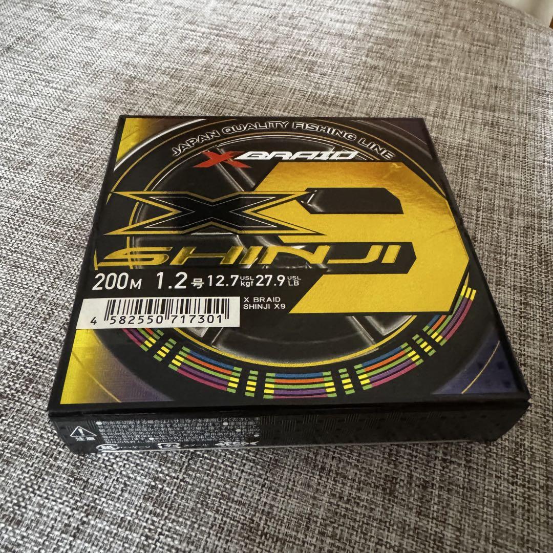 Xブレイド　シンジX9 1.2号　200m