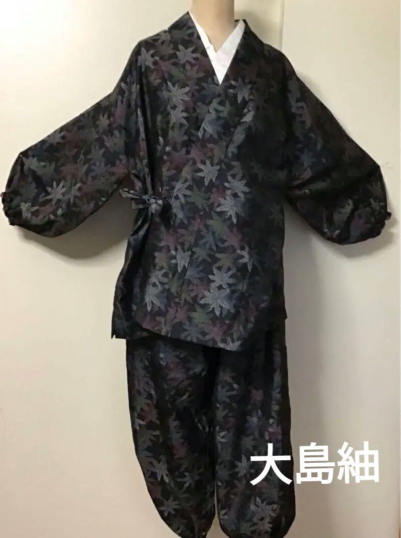 着物リメイク323 大島紬から作務衣 迎春用に - メルカリ