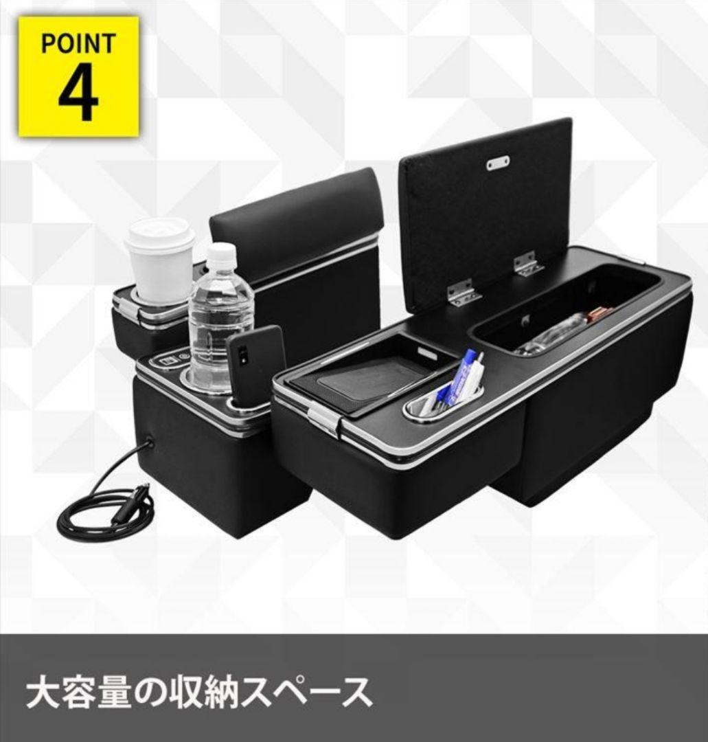 200系コンソールボックス ワイドボディ