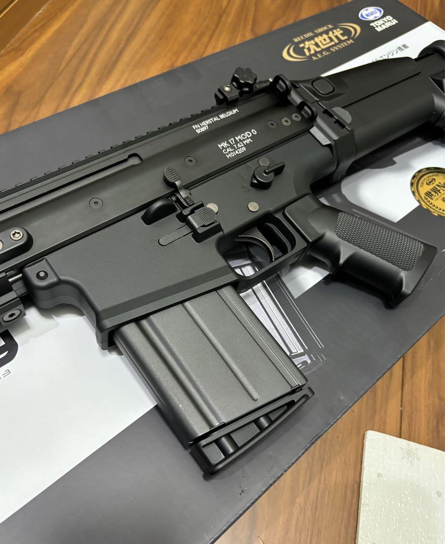 東京マルイ SCAR-H 次世代電動ガン