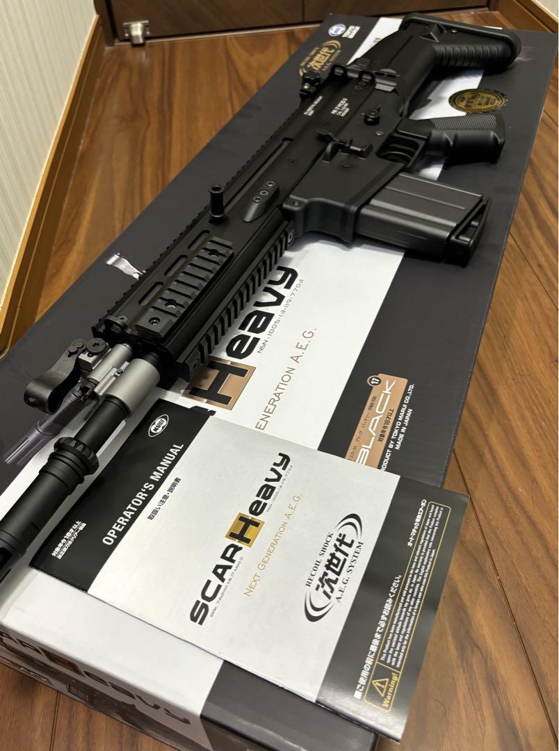 東京マルイ SCAR-H 次世代電動ガン