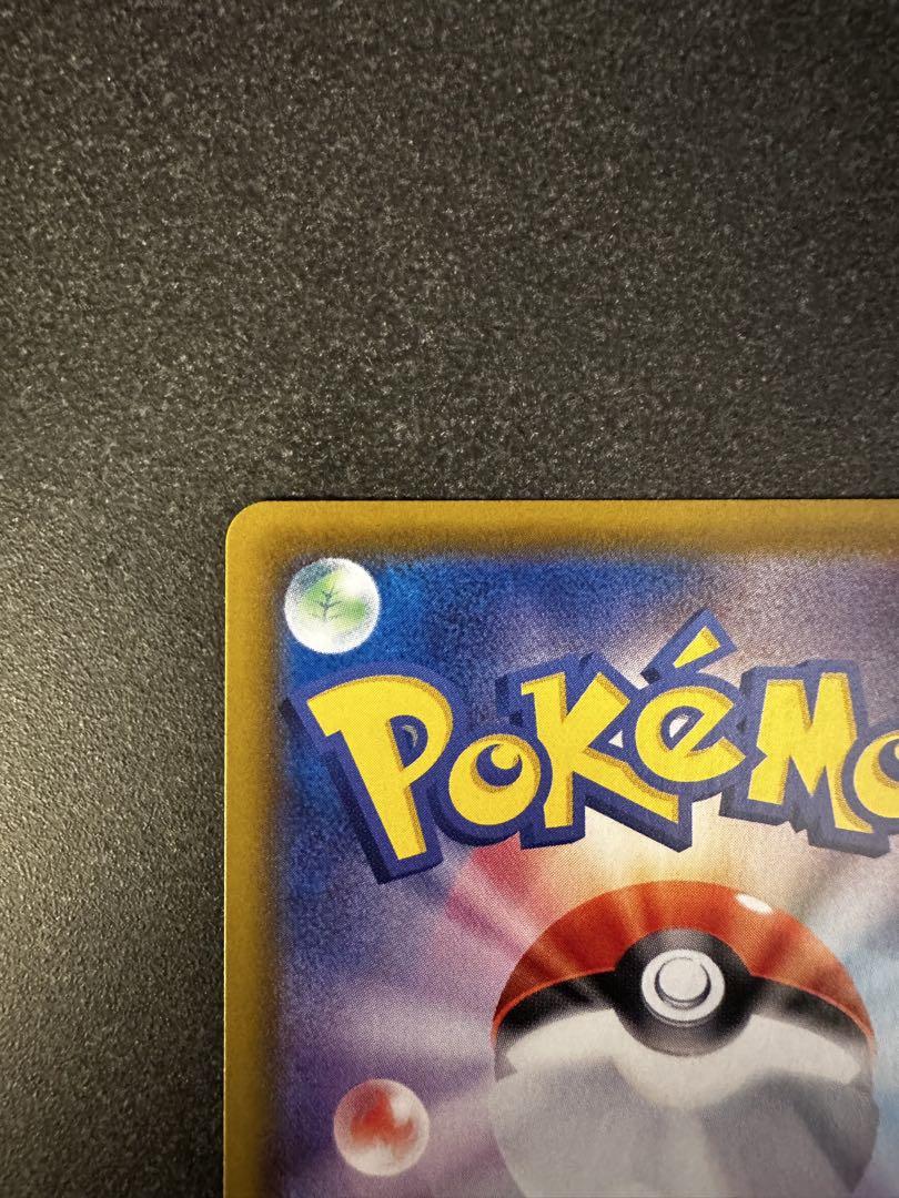 ポケモンカード グレイシアV sa SR