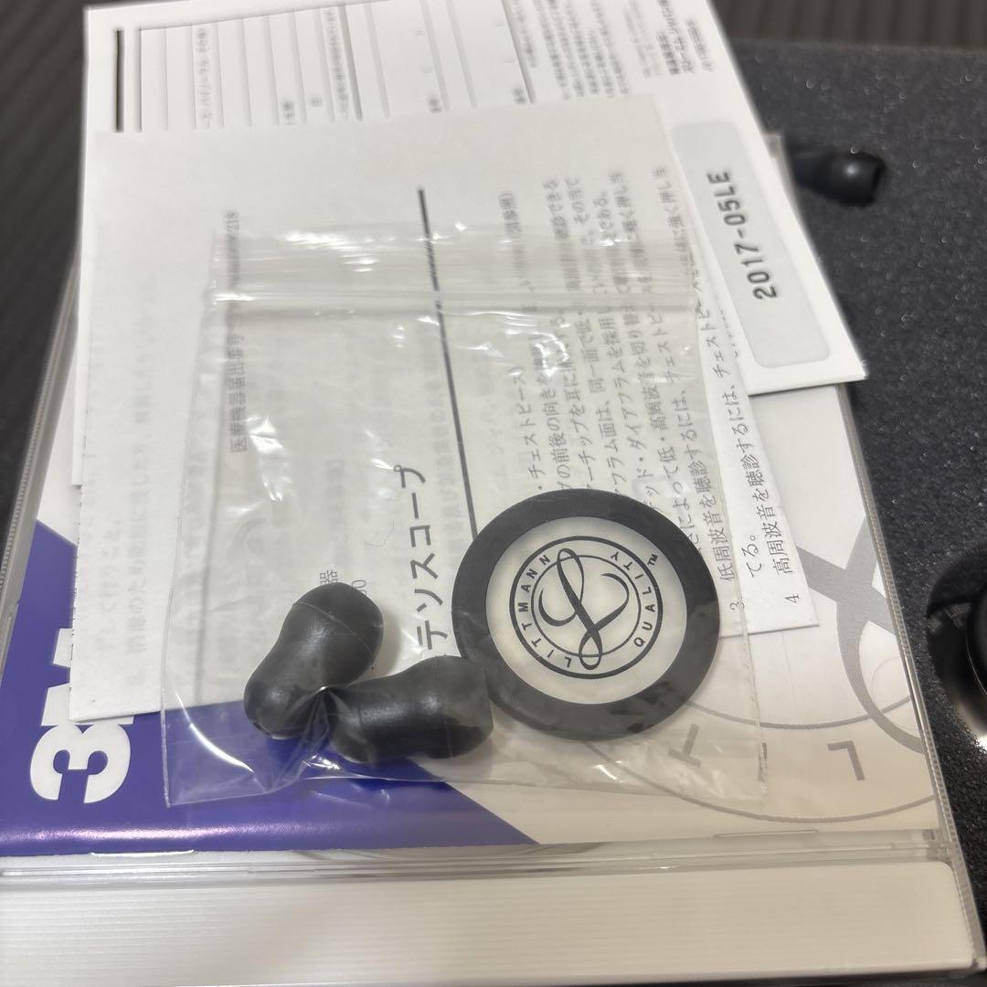 Littmann Classic III 聴診器 ブラック