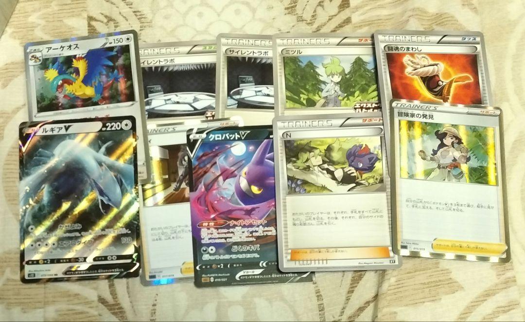 ポケモンカード ルギアvstarデッキ ドラゴンルギア エクストラ ポケモンカード ルギアvstarデッキ ドラゴンルギア エクストラ
