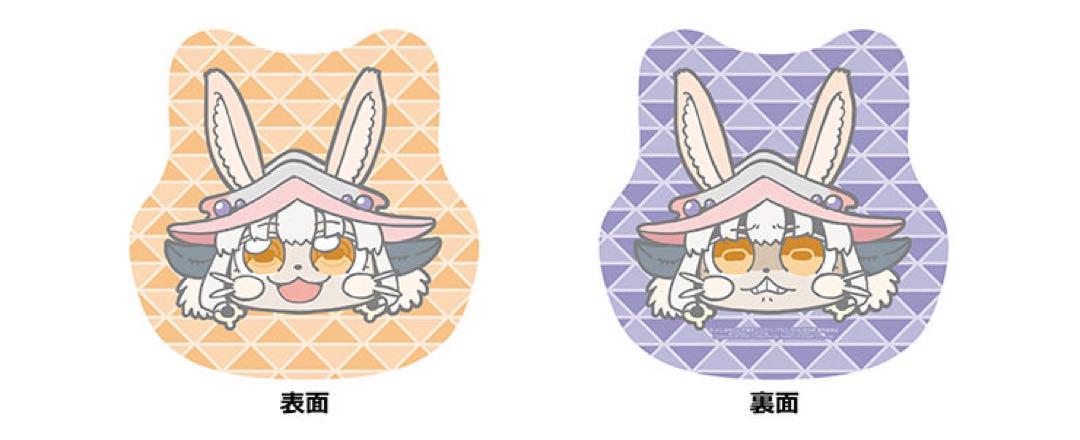 メイドインアビス 闇を目指した連星 ファミ通DXパック プルシュカ スキットル