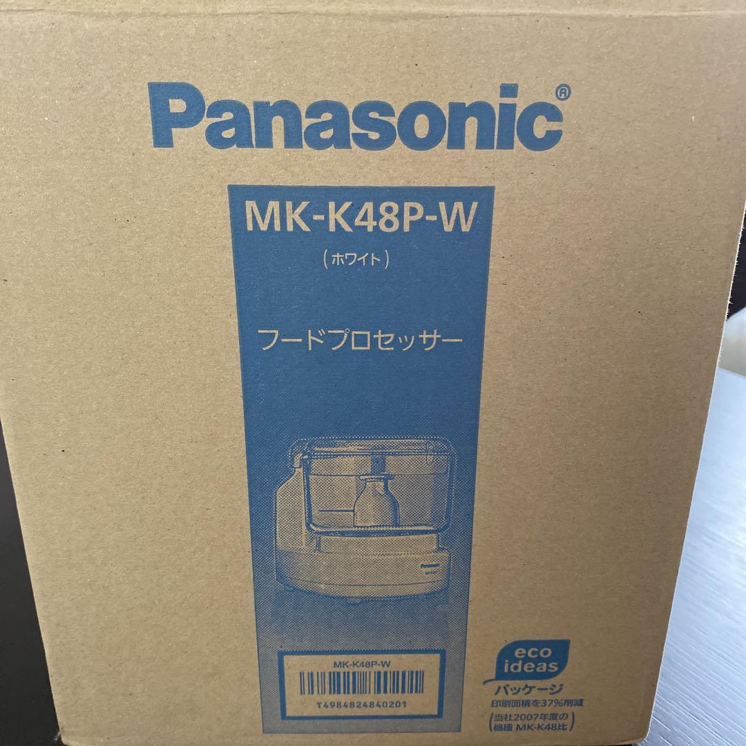 Panasonic パナソニック　フードプロセッサー　MK-K48P-W