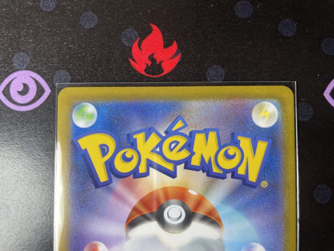 美品 ロケット団のミュウツーex sar ポケモンカード ポケカ