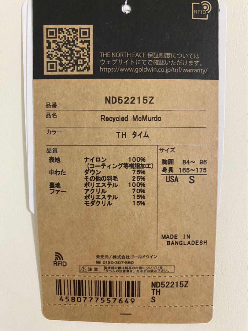 THE NORTH FACE ダウンコート Sサイズ