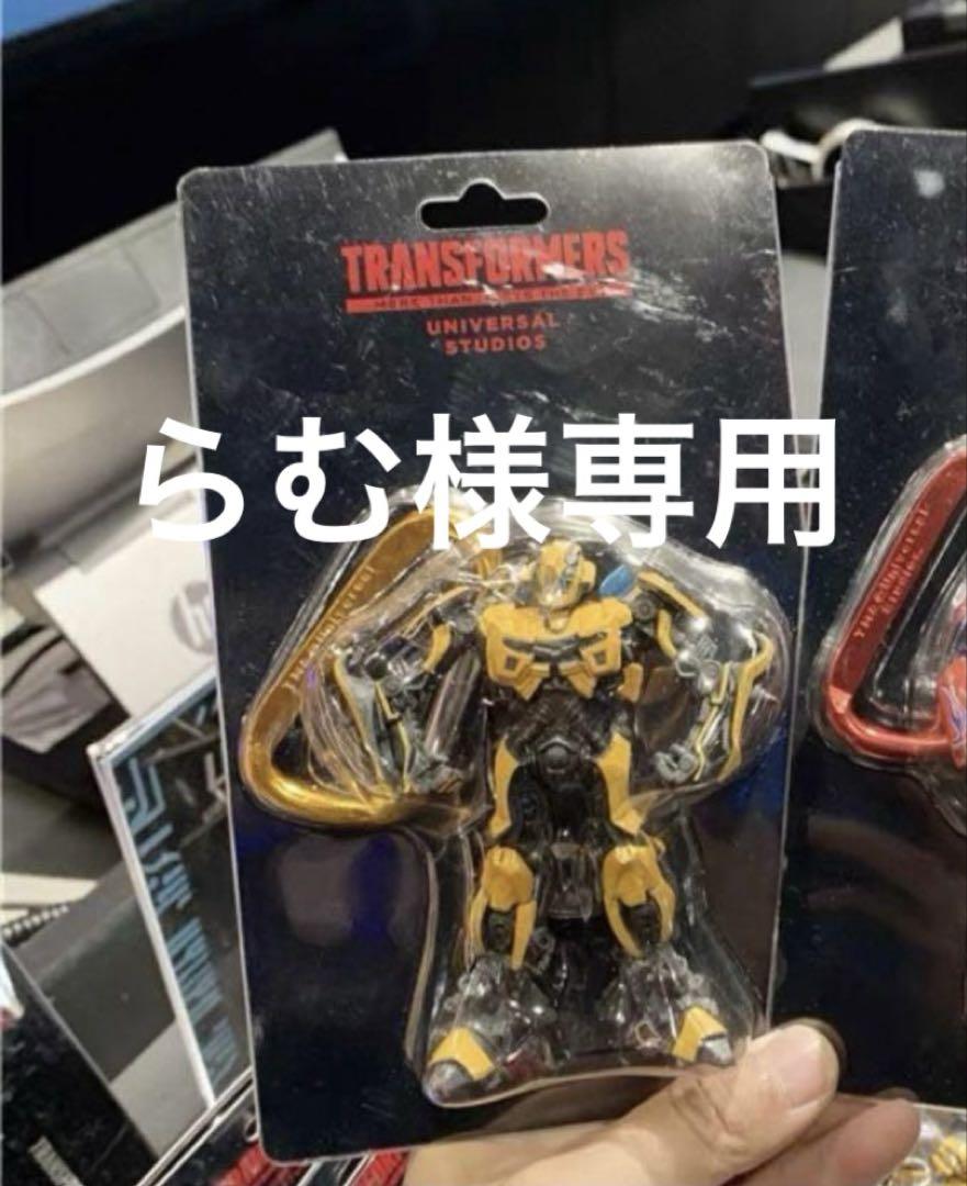 らむ