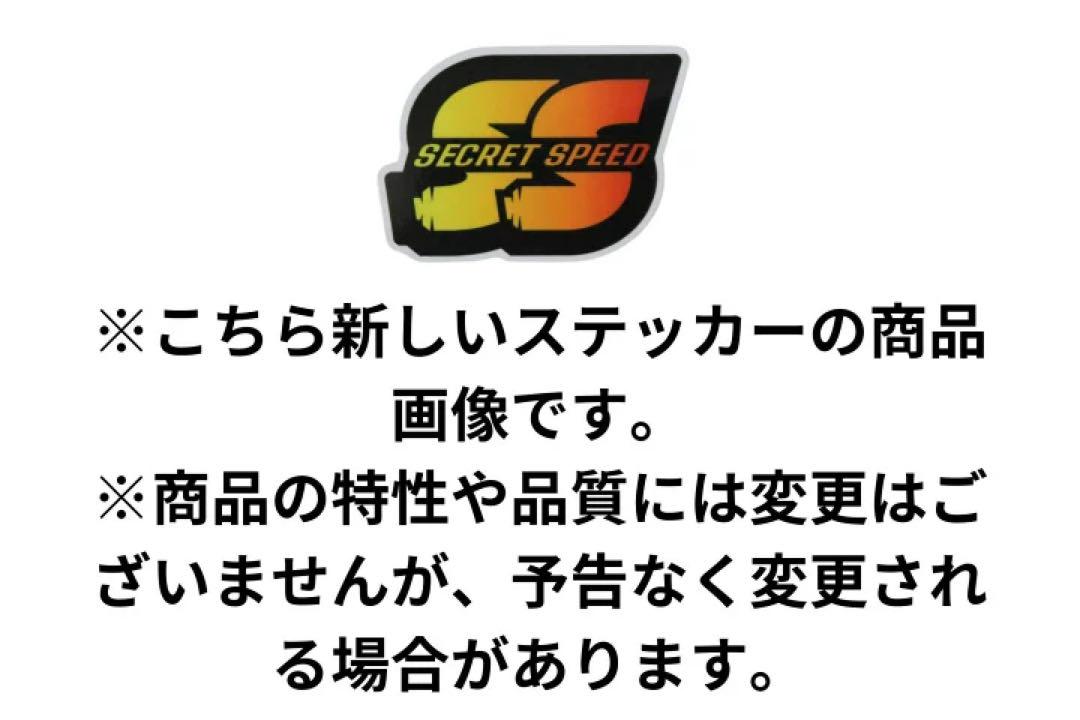 ヤマハ セロー250/トリッカー モタード SUS マフラー
