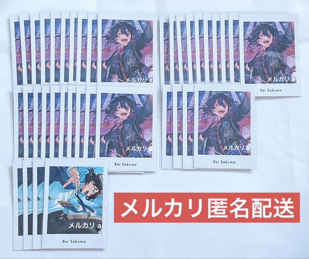 あんスタ ぱしゃっつ vol.4 オルタード 朔間零 まとめ売り 38点