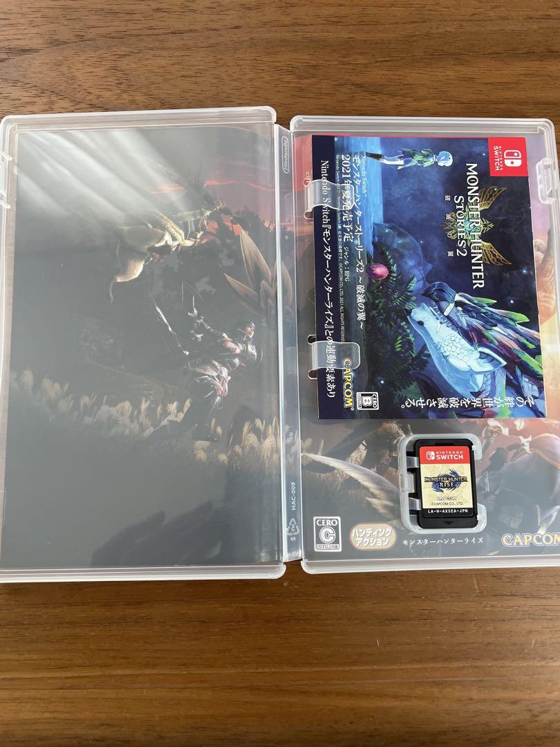 モンスターハンターライズ Nintendo Switch - メルカリ モンスターハンターライズ Nintendo Switch - メルカリ