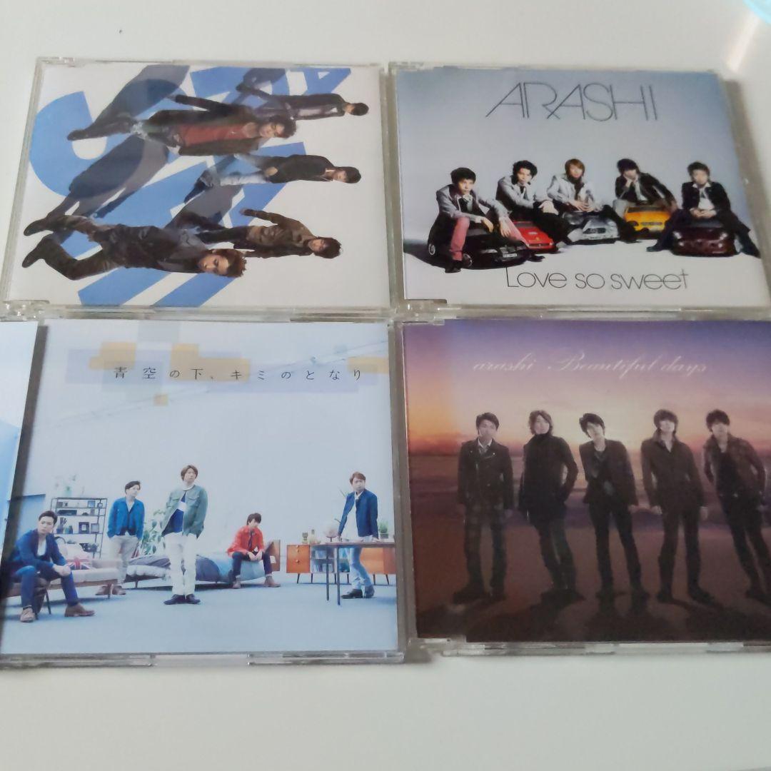 嵐 Cd シークレットトーク入り4枚 メルカリ 嵐 Cd シークレットトーク入り4枚 メルカリ
