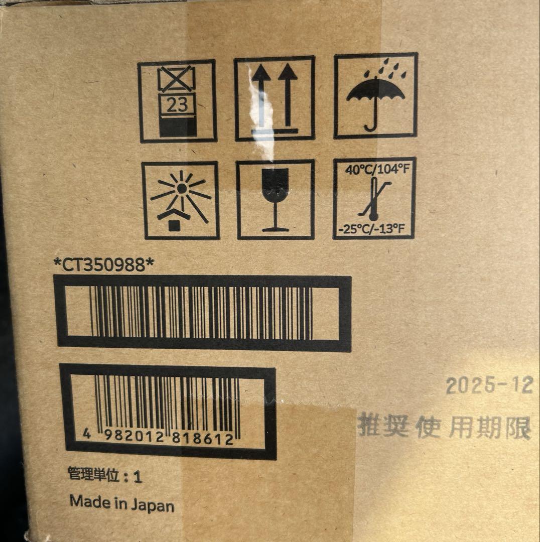 CT350988 ドラムカートリッジ×2 新品未開封