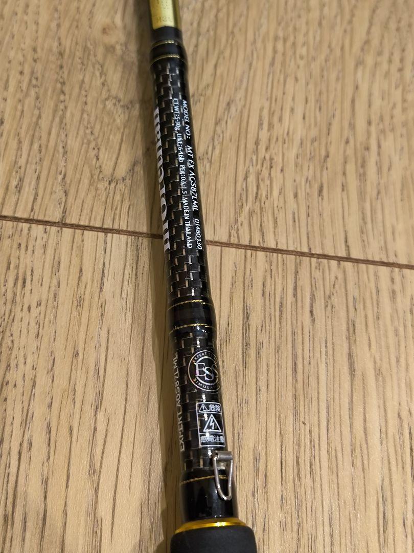 morethan EXPERT 87ML シーバスロッド morethan EXPERT 87ML シーバスロッド