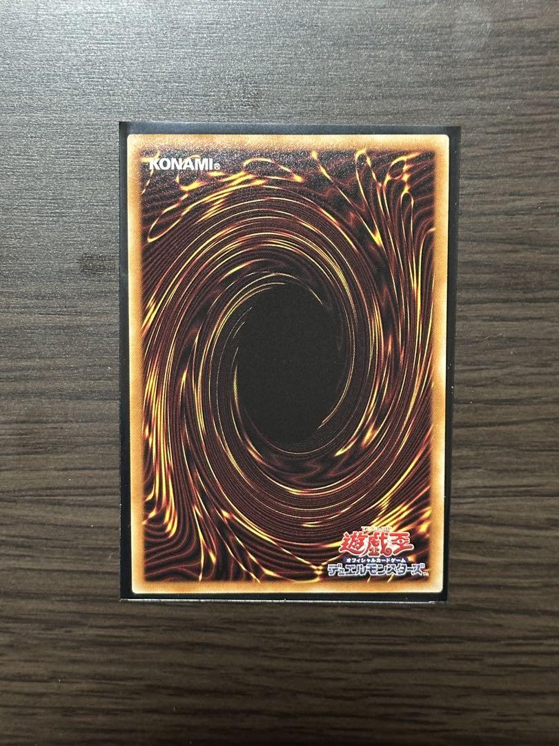 遊戯王　幻惑の見習い魔術師　25thシークレット