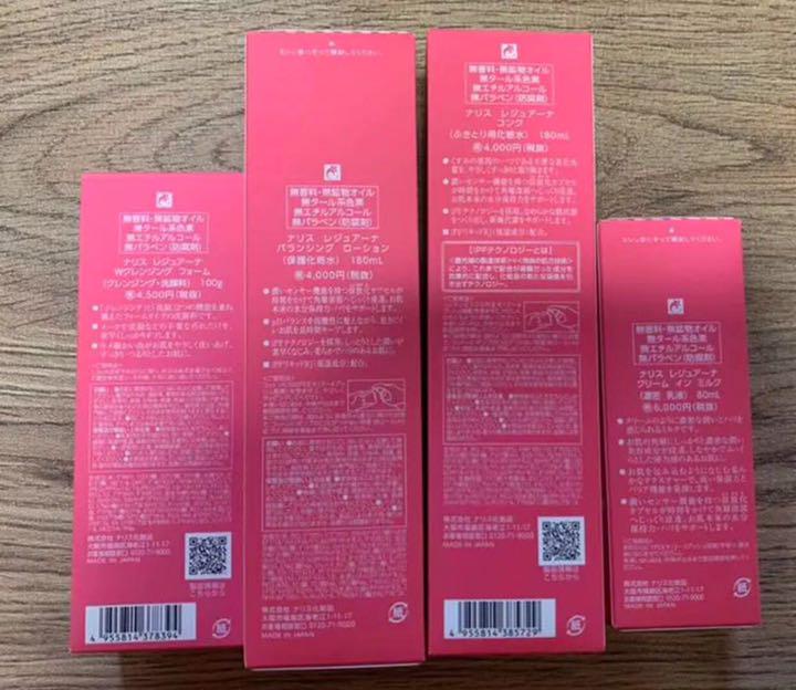 ナコンク ナリスレジュアーナ4点セット oTWkJ-m53269500760 ⒧カテゴリー